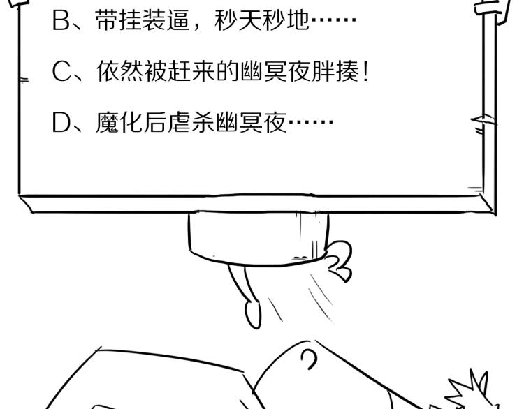 第84话 化龙146