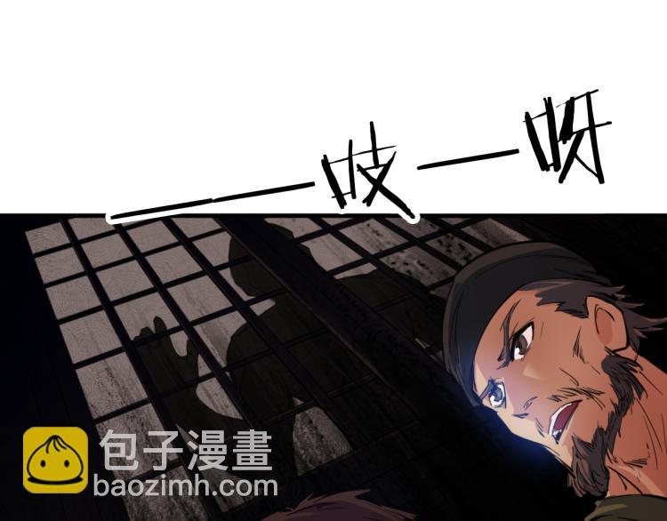 第84话 化龙15