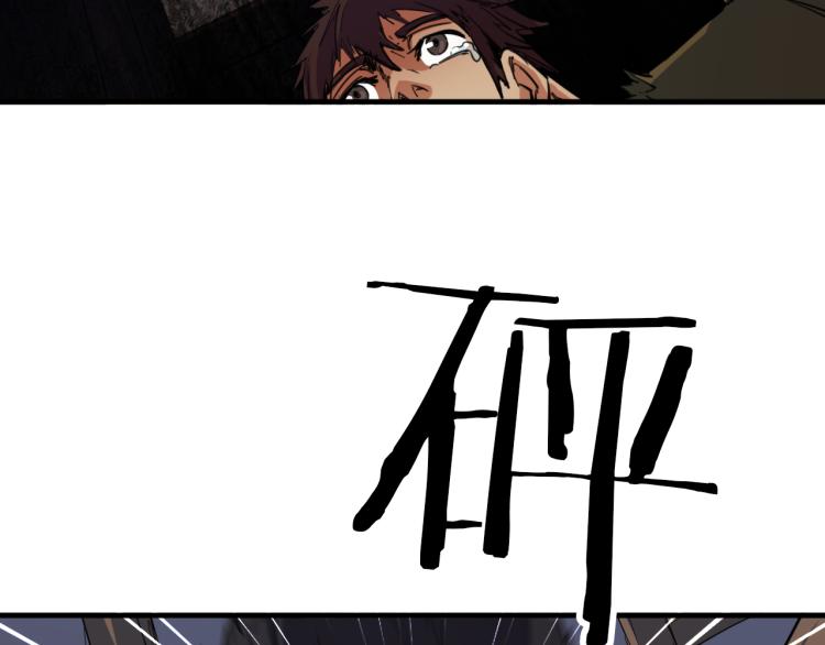 第84话 化龙16