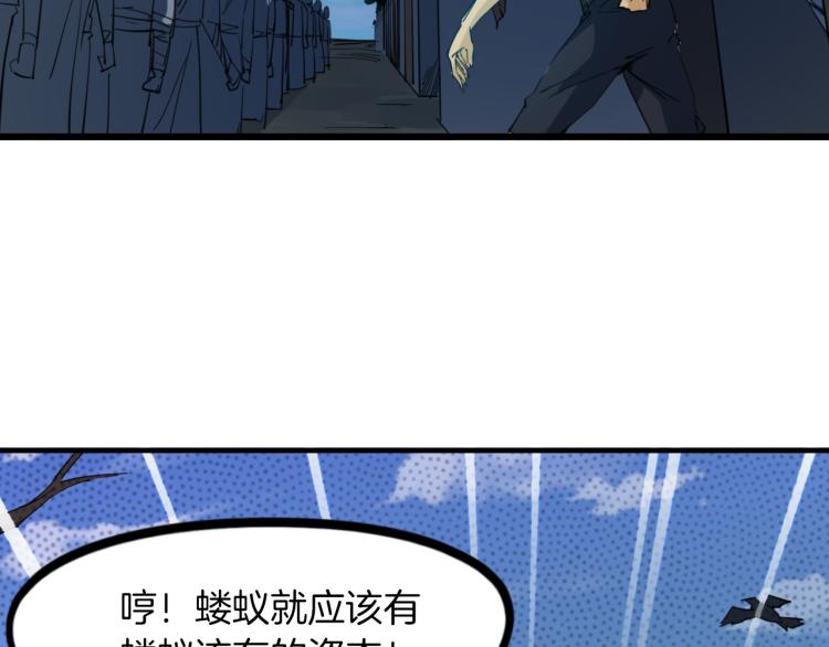 第84话 化龙24