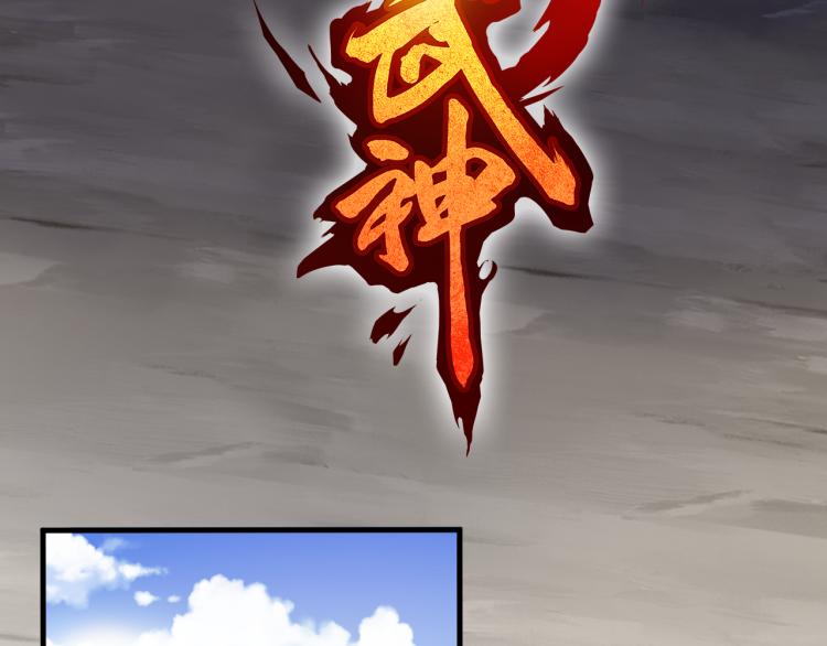 第84话 化龙34