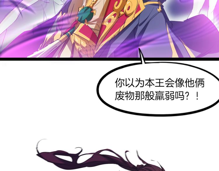 第84话 化龙46