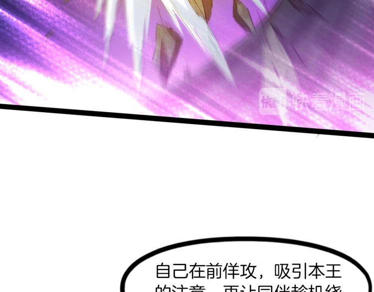 第84话 化龙58