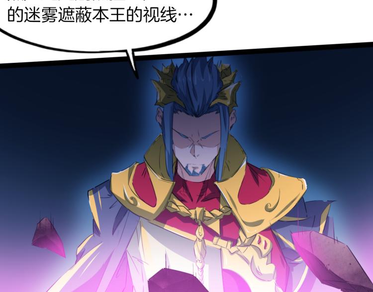 第84话 化龙60