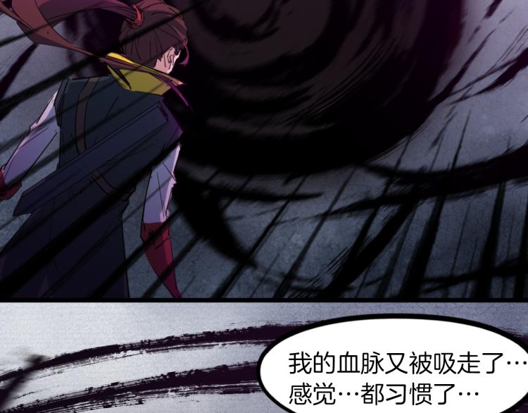 第84话 化龙84