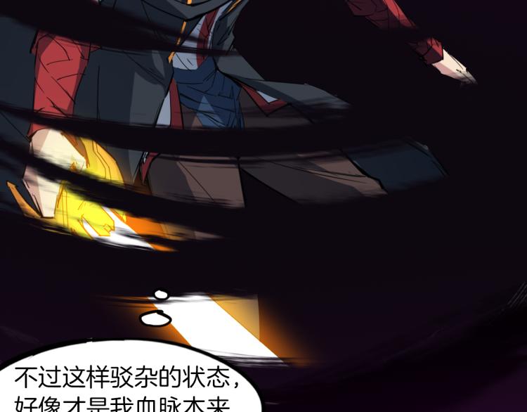 第84话 化龙86