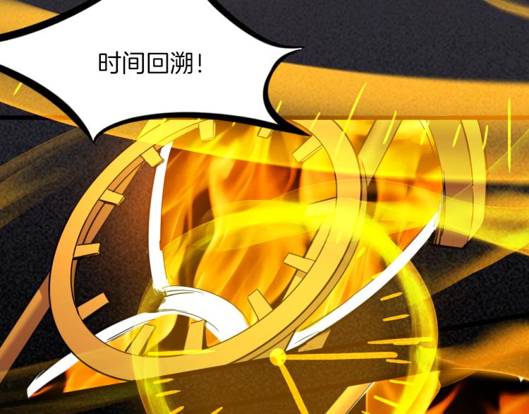 第84话 化龙92