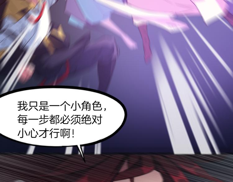 第84话 化龙97