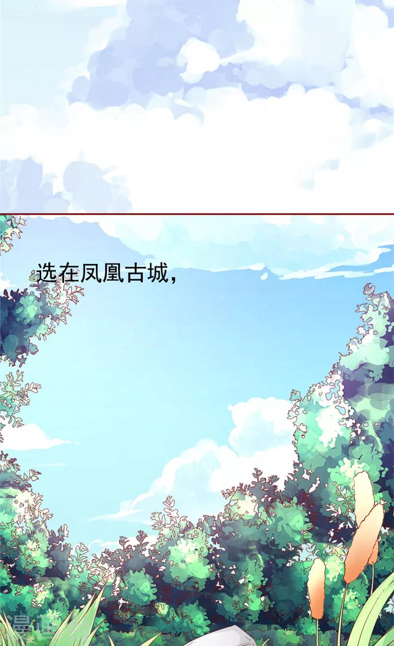 第1话 天生异相25