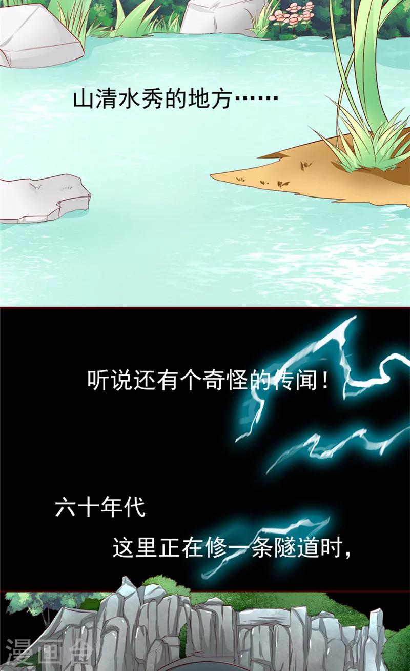 第1话 天生异相26