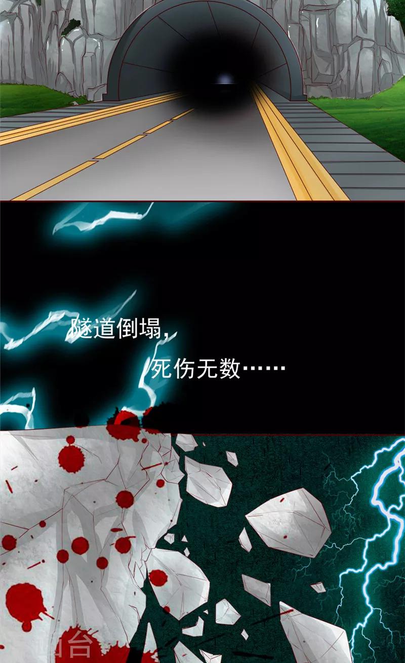 第1话 天生异相27