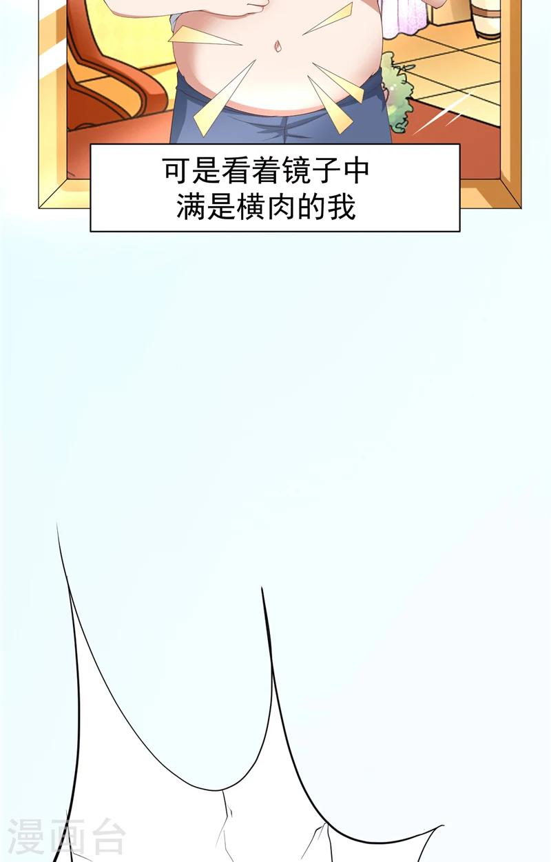 第1话 天生异相9