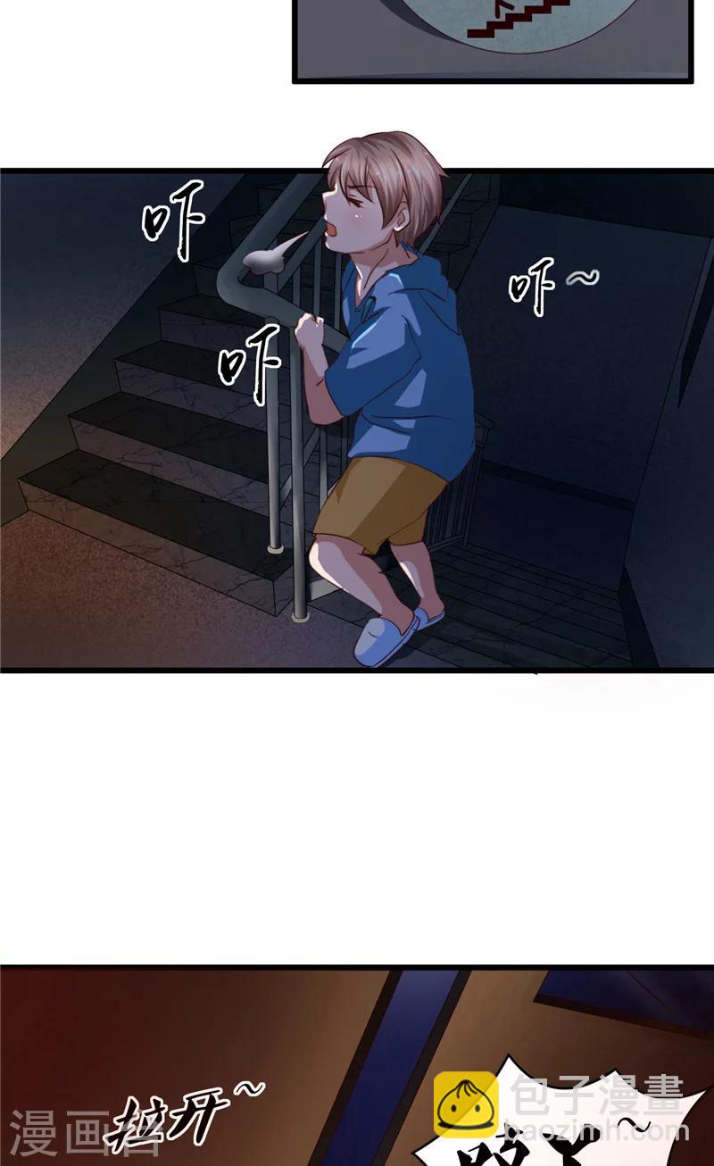 第19话 尖尖的虎牙5