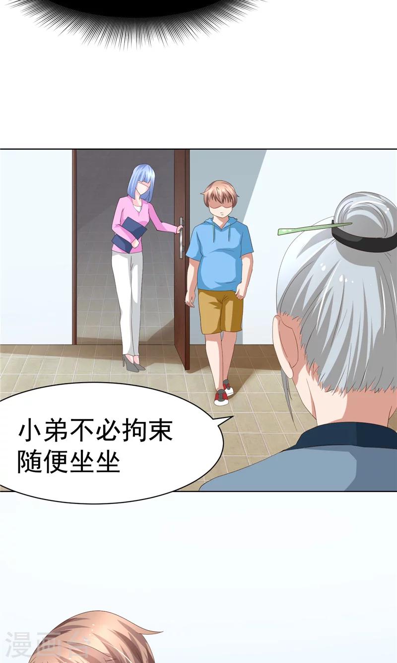 第21话 周道人的话10