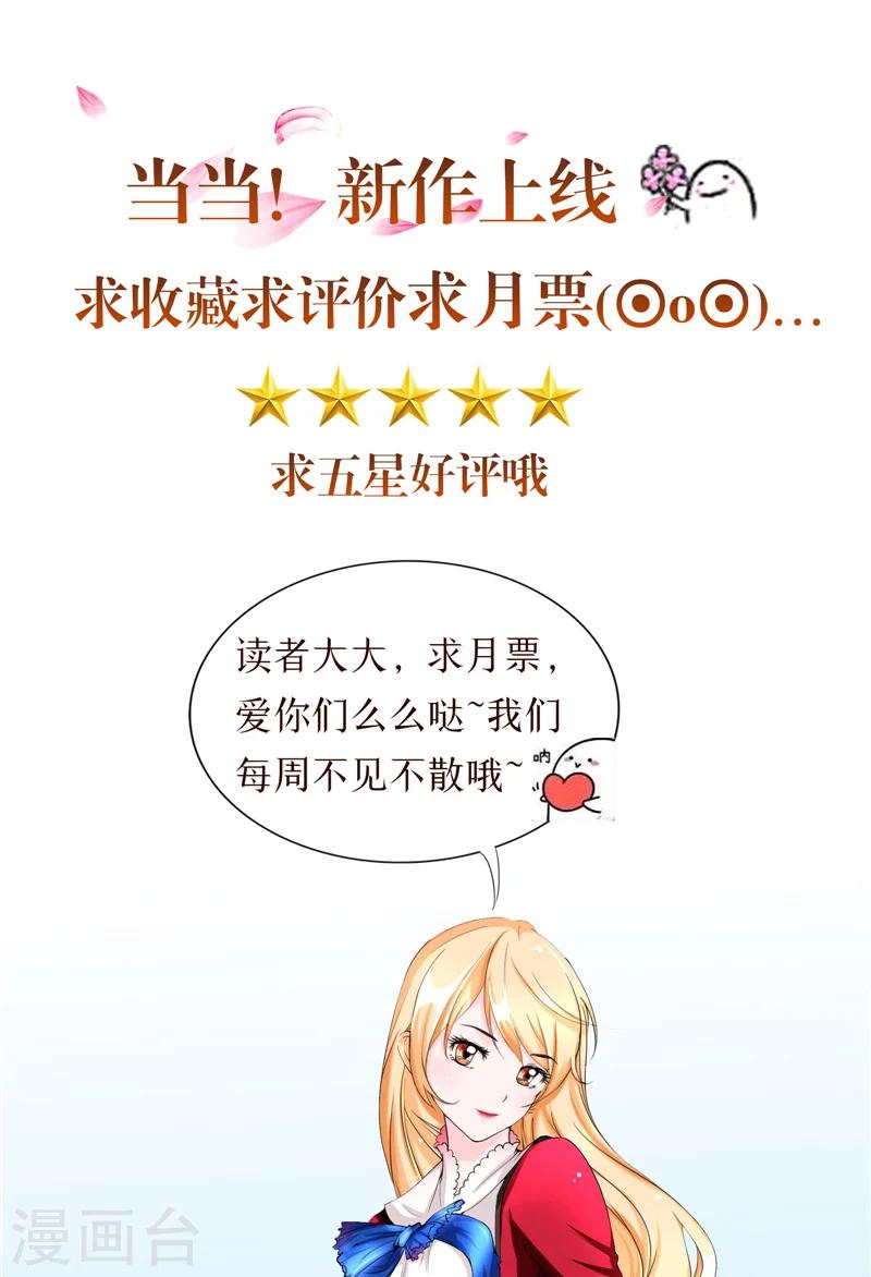第21话 周道人的话26