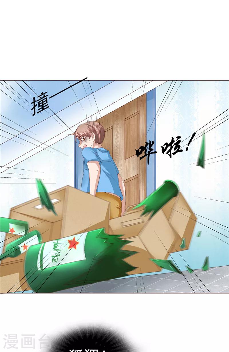 第22话 确认身份17