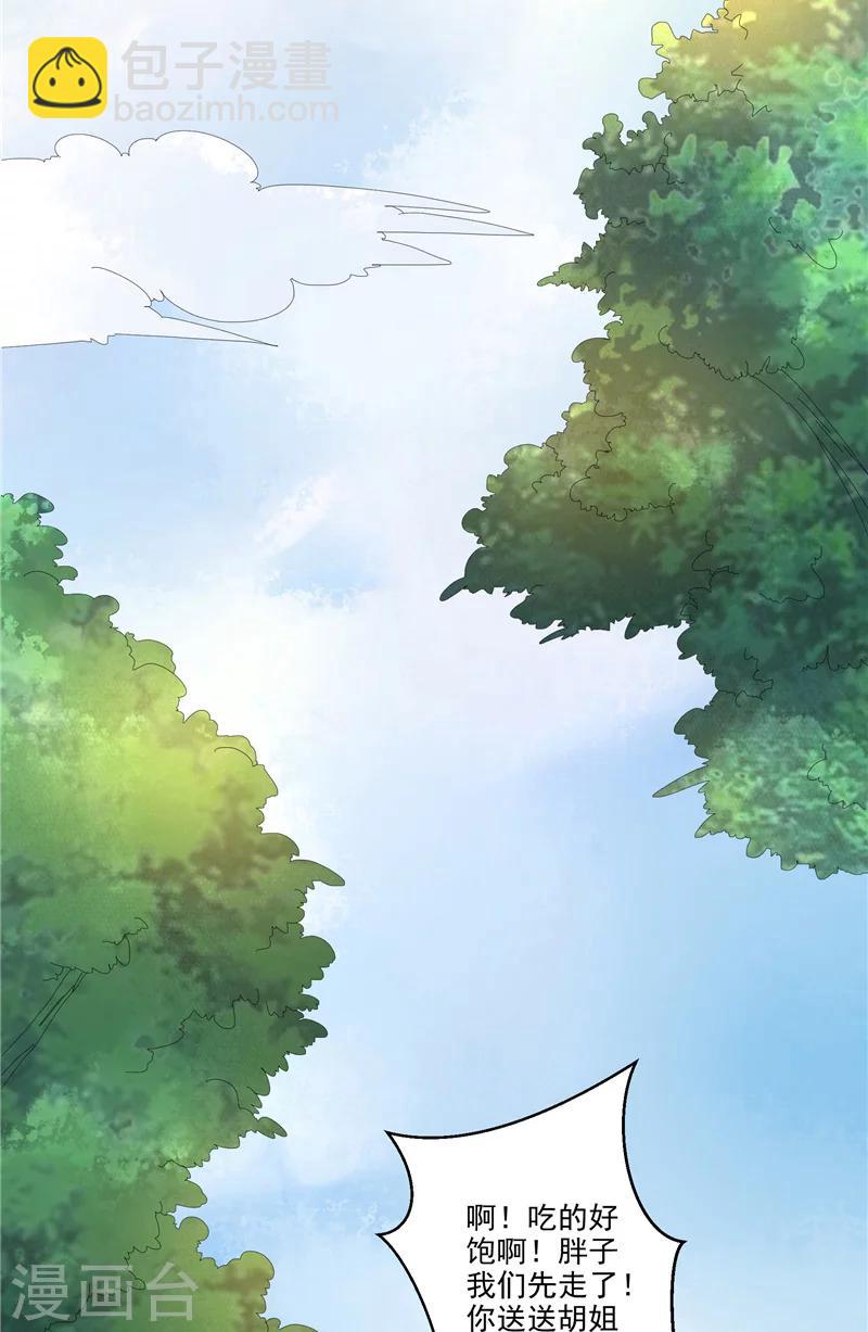 第22话 确认身份21