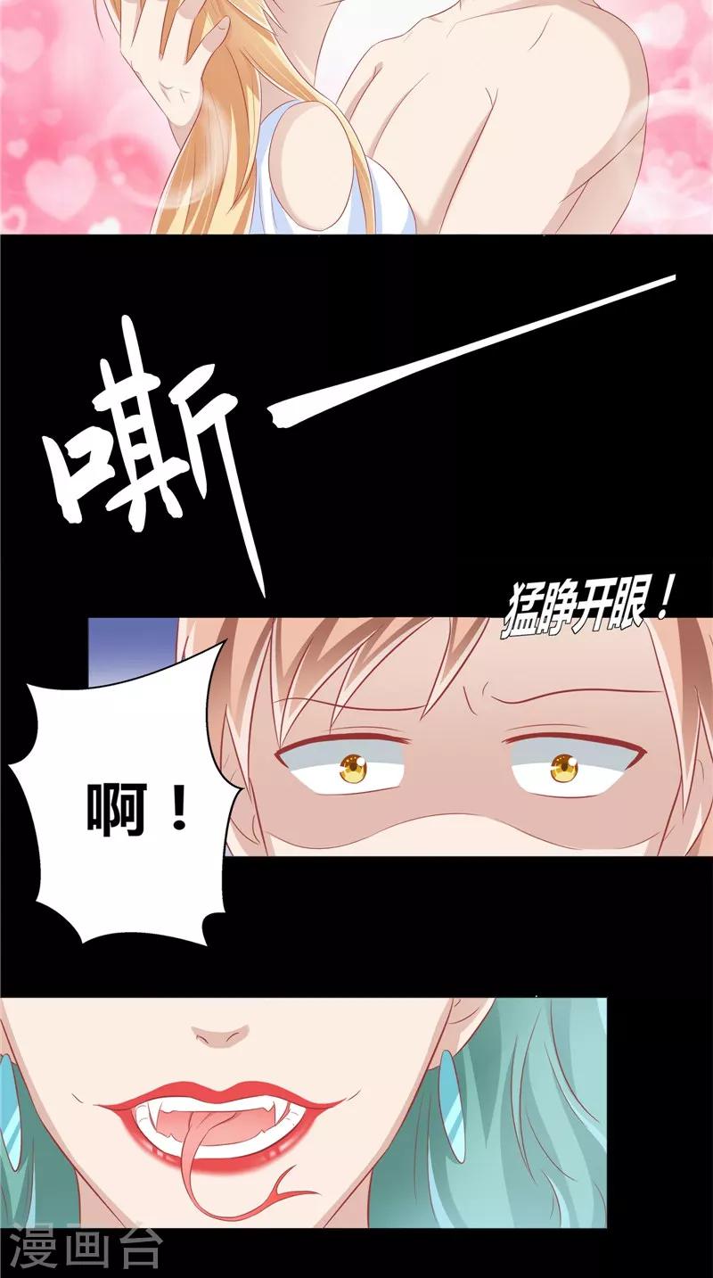 第35话 你终于醒了18