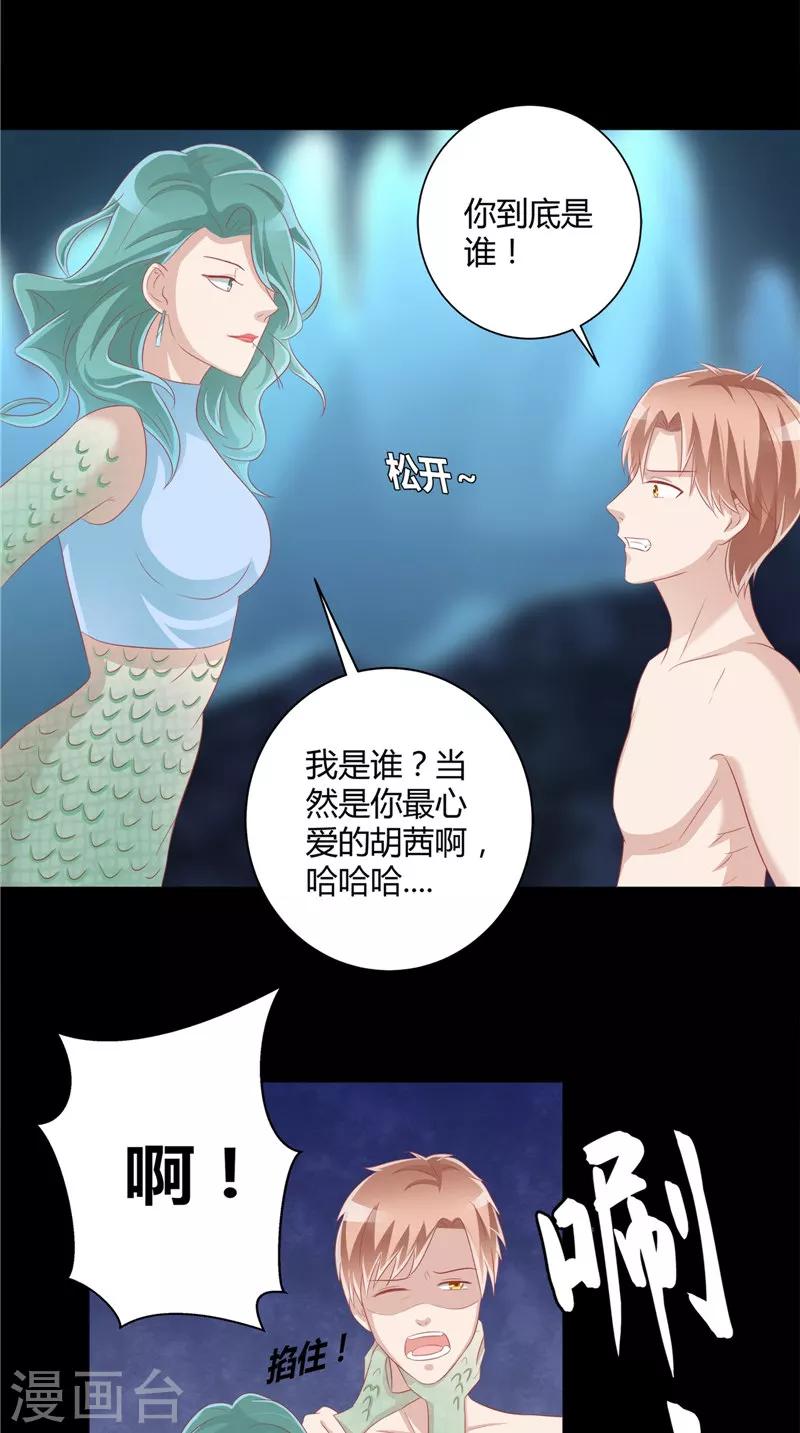 第35话 你终于醒了19