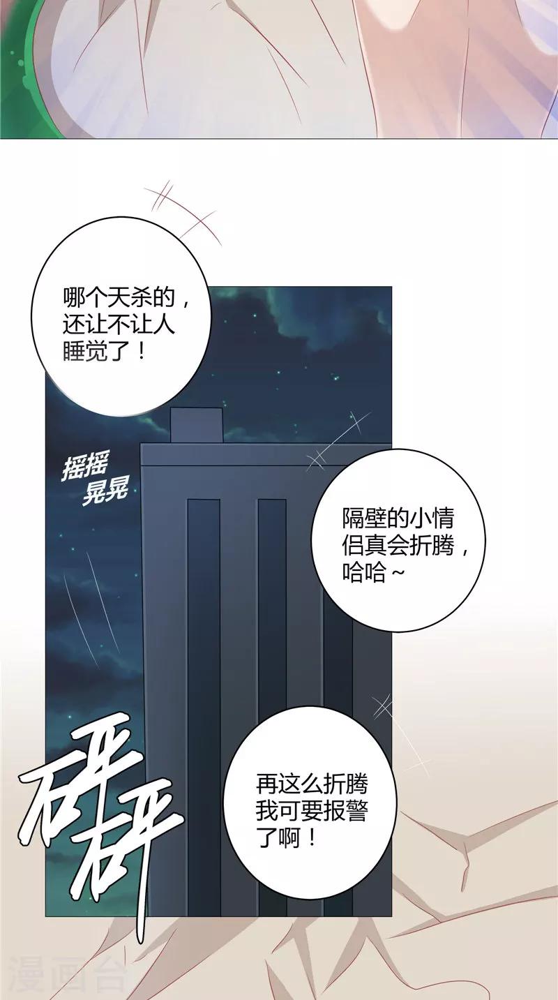 第35话 你终于醒了2
