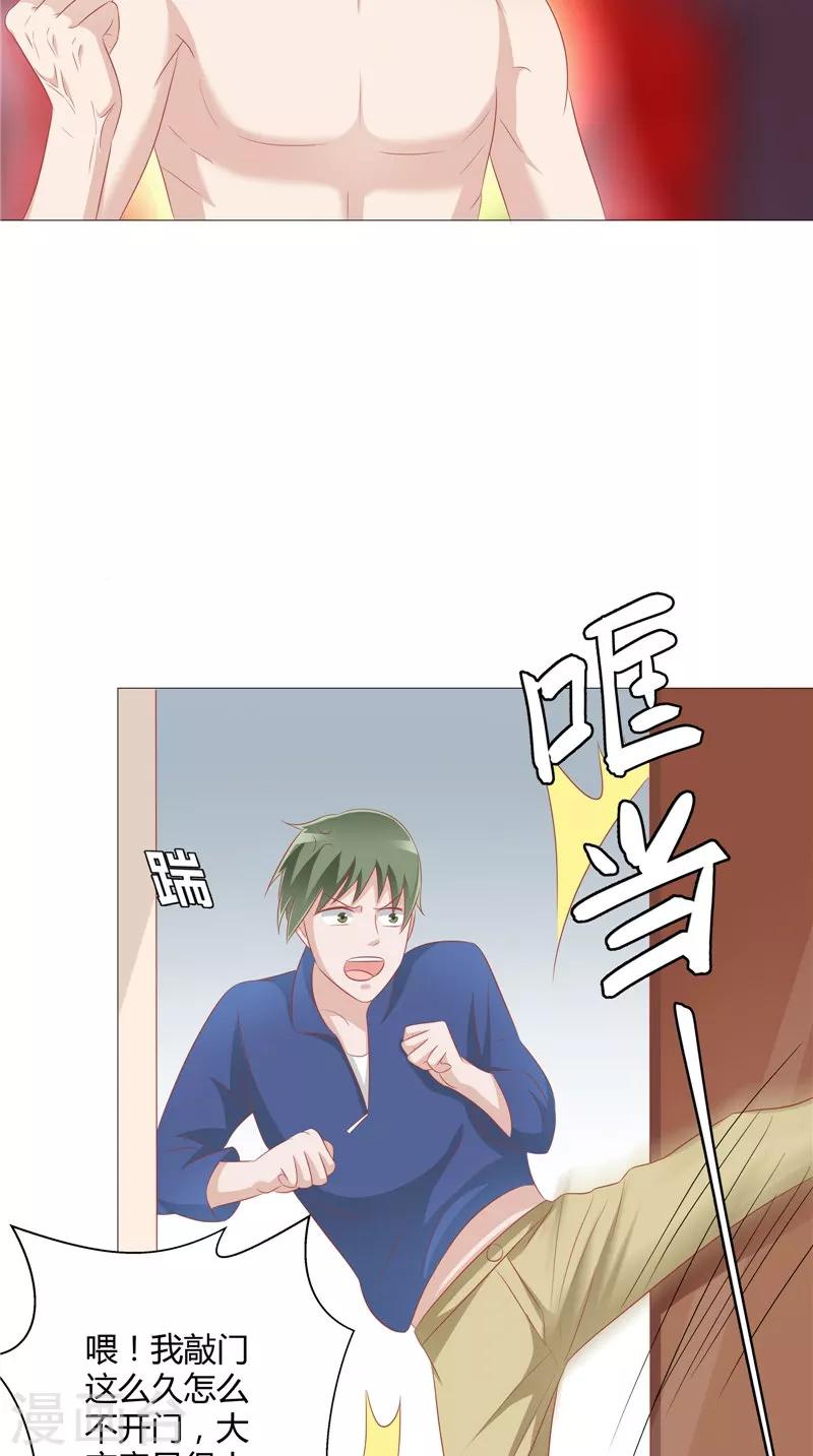 第35话 你终于醒了4