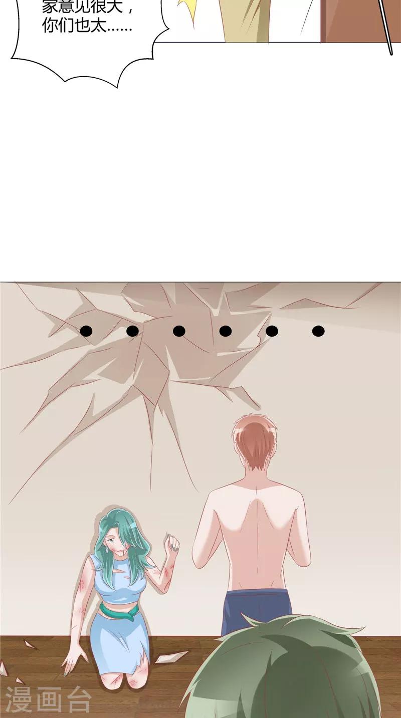 第35话 你终于醒了5