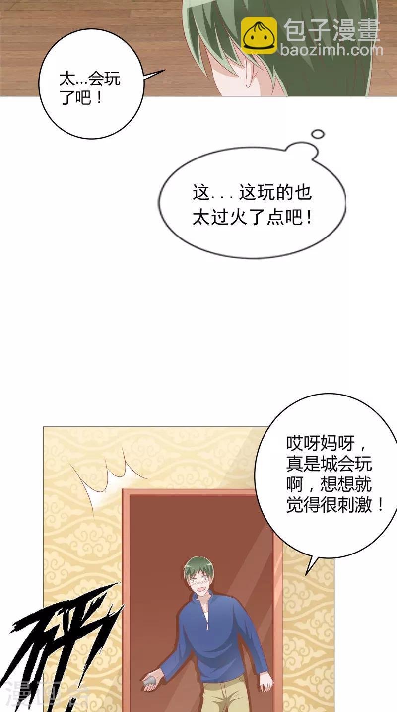 第35话 你终于醒了6