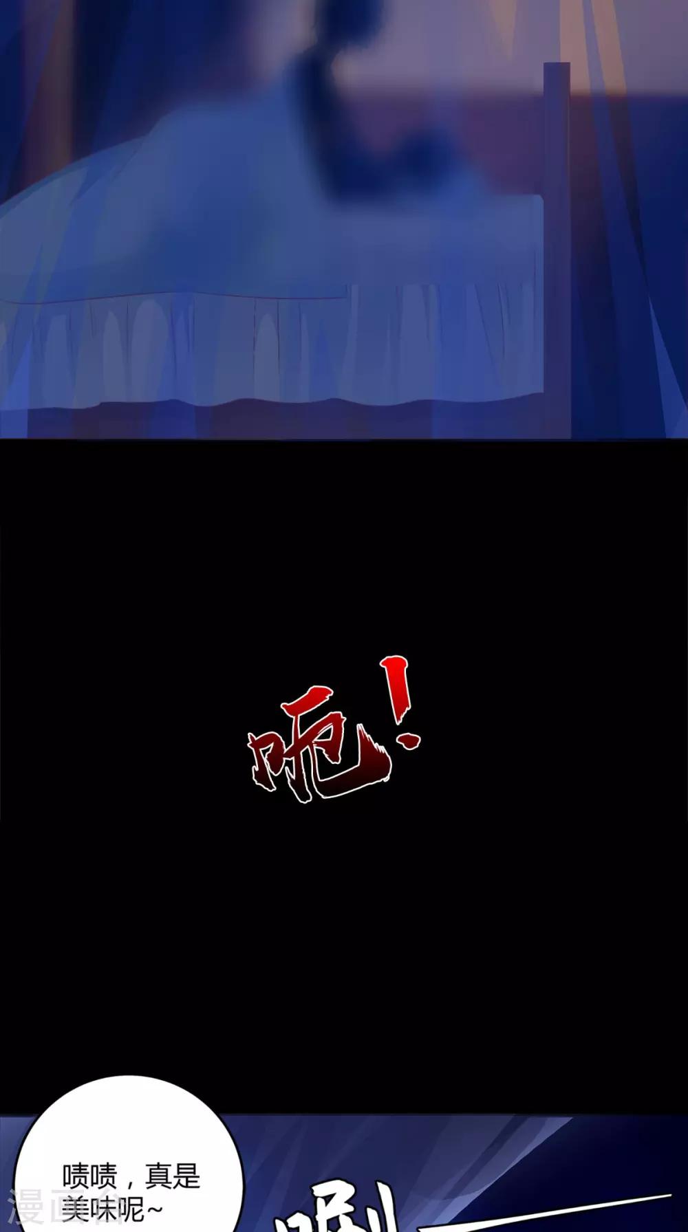 第52话 不对劲的房间11