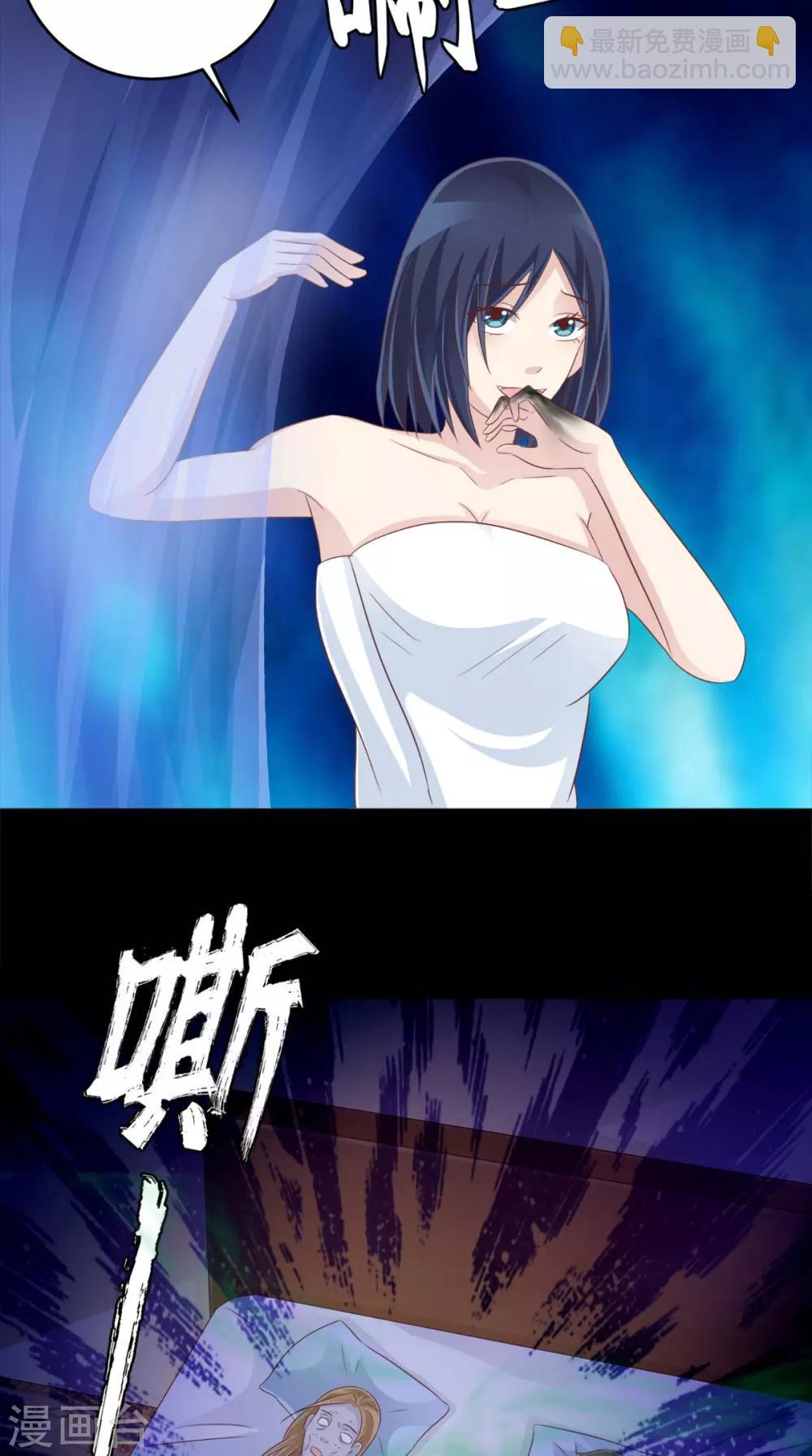 第52话 不对劲的房间12