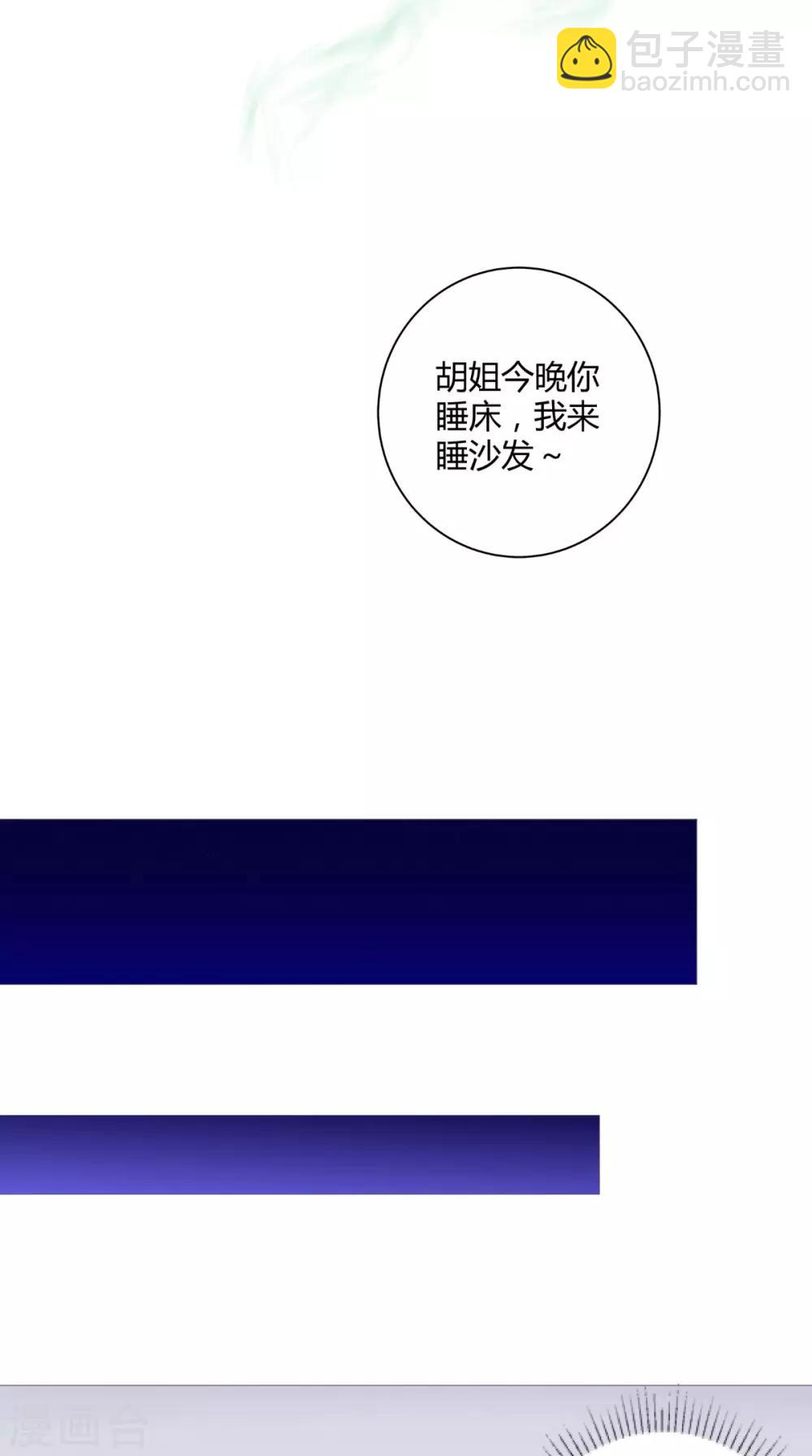 第52话 不对劲的房间18
