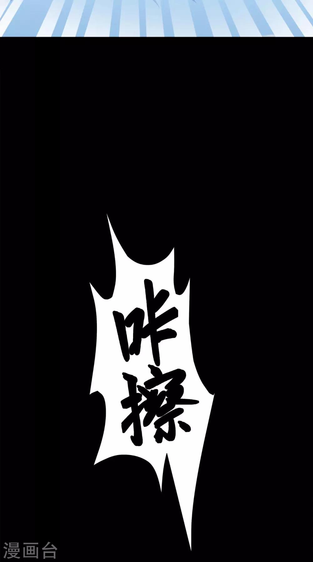 第52话 不对劲的房间27