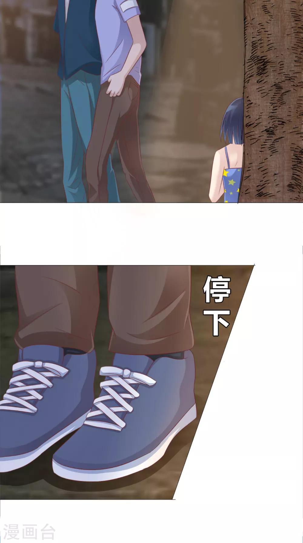 第52话 不对劲的房间3