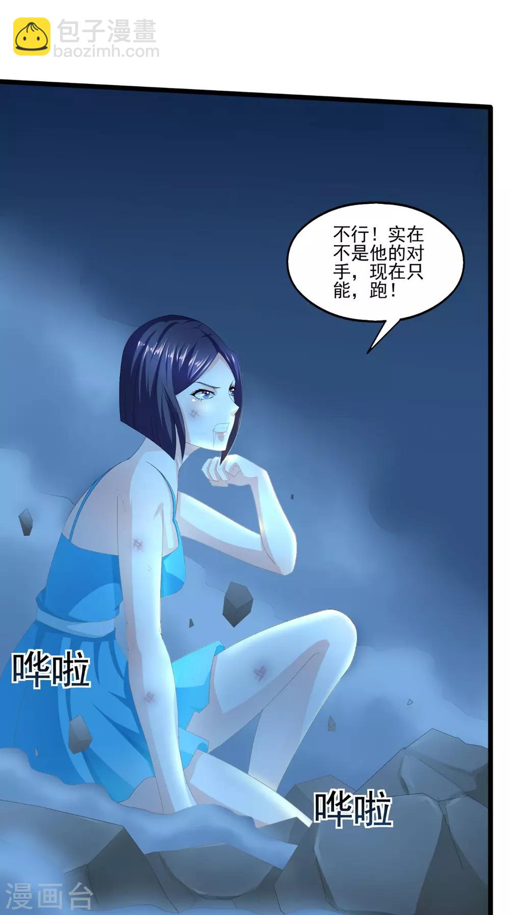 第64话 没有机会了14
