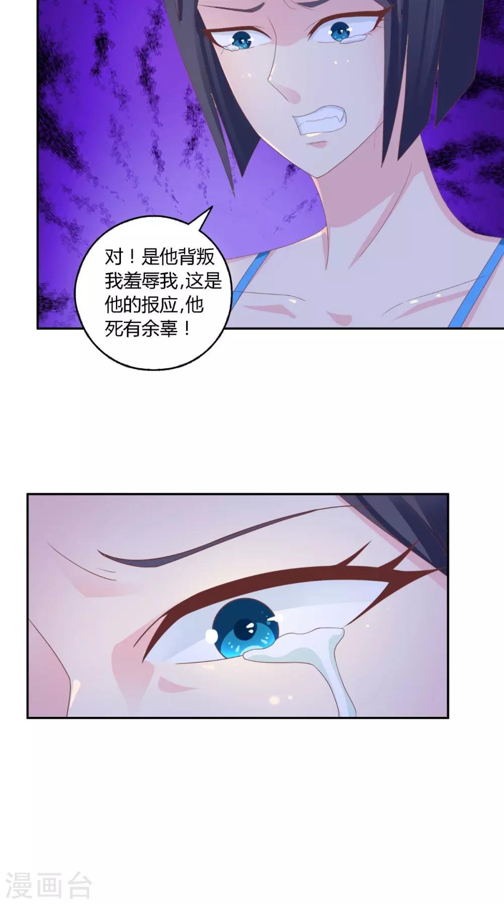 第64话 没有机会了28