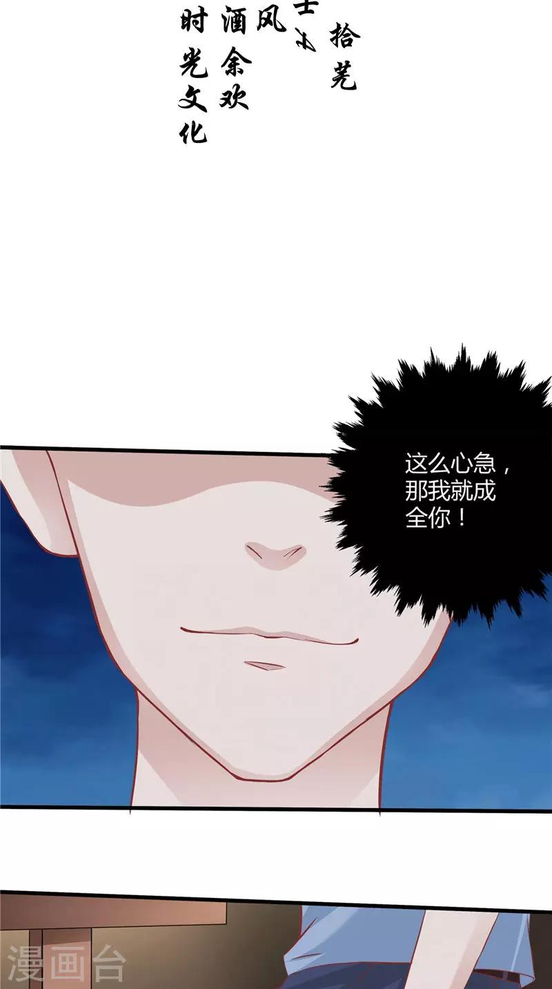 第67话 执迷不悟1