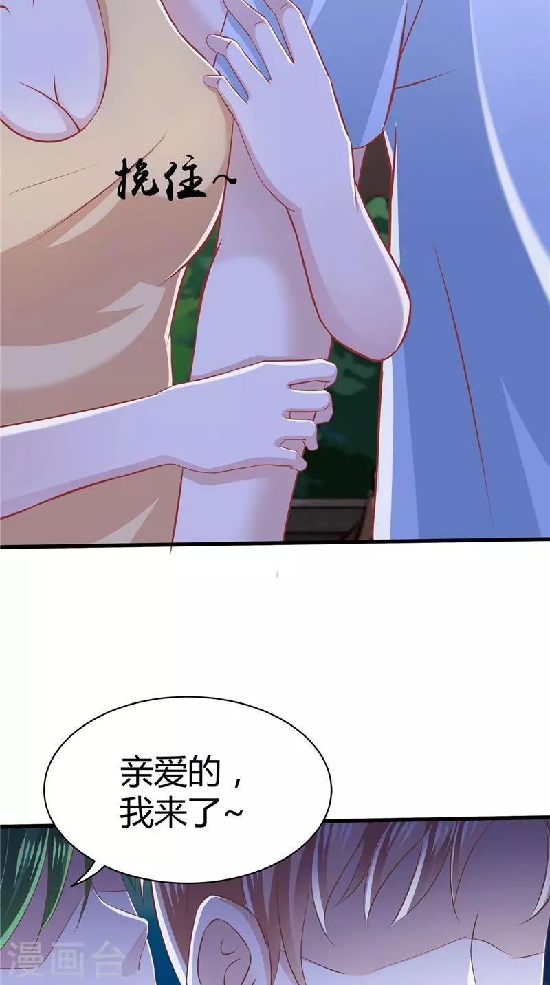 第67话 执迷不悟10