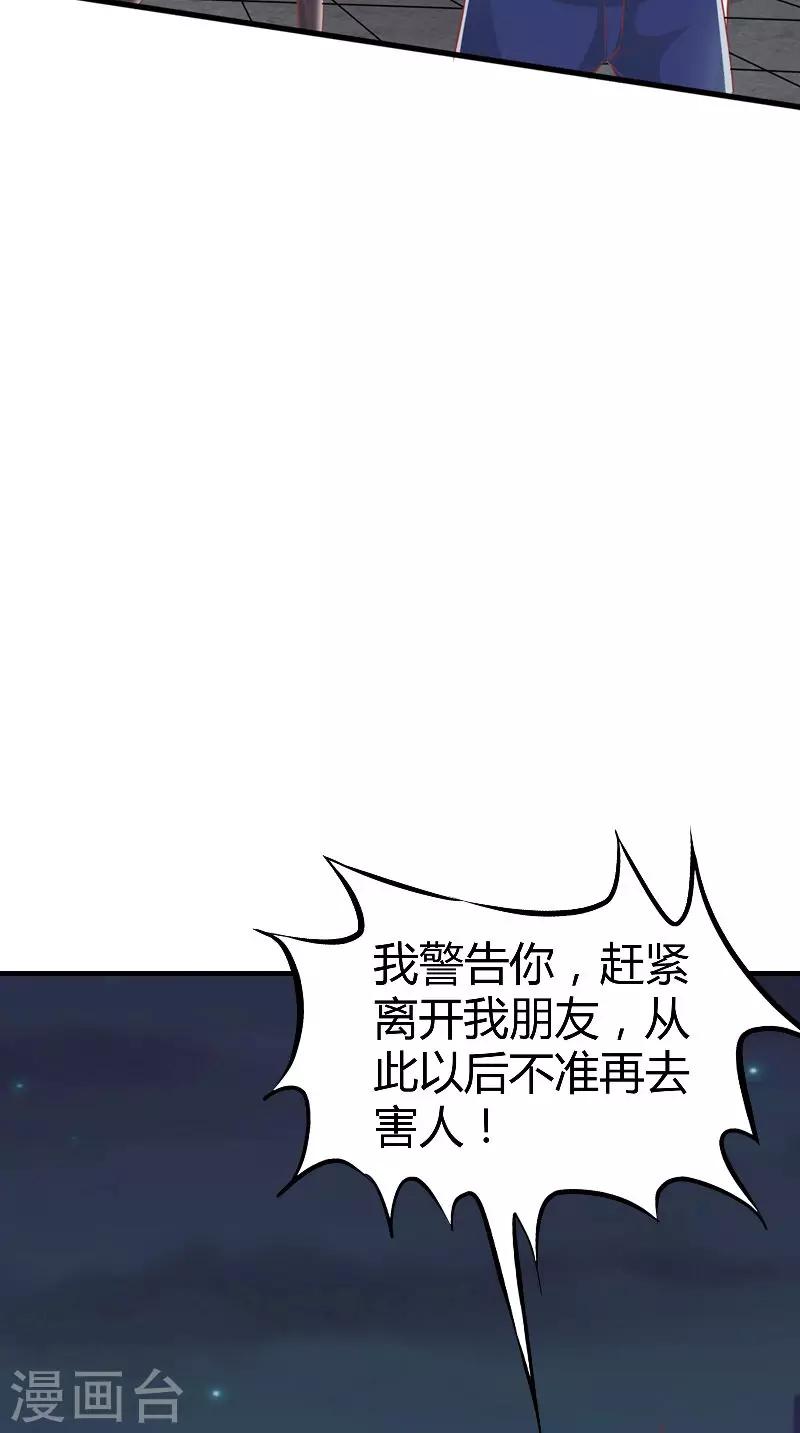 第67话 执迷不悟12
