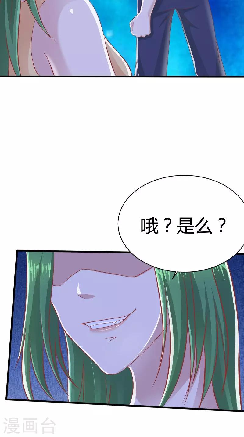 第67话 执迷不悟17