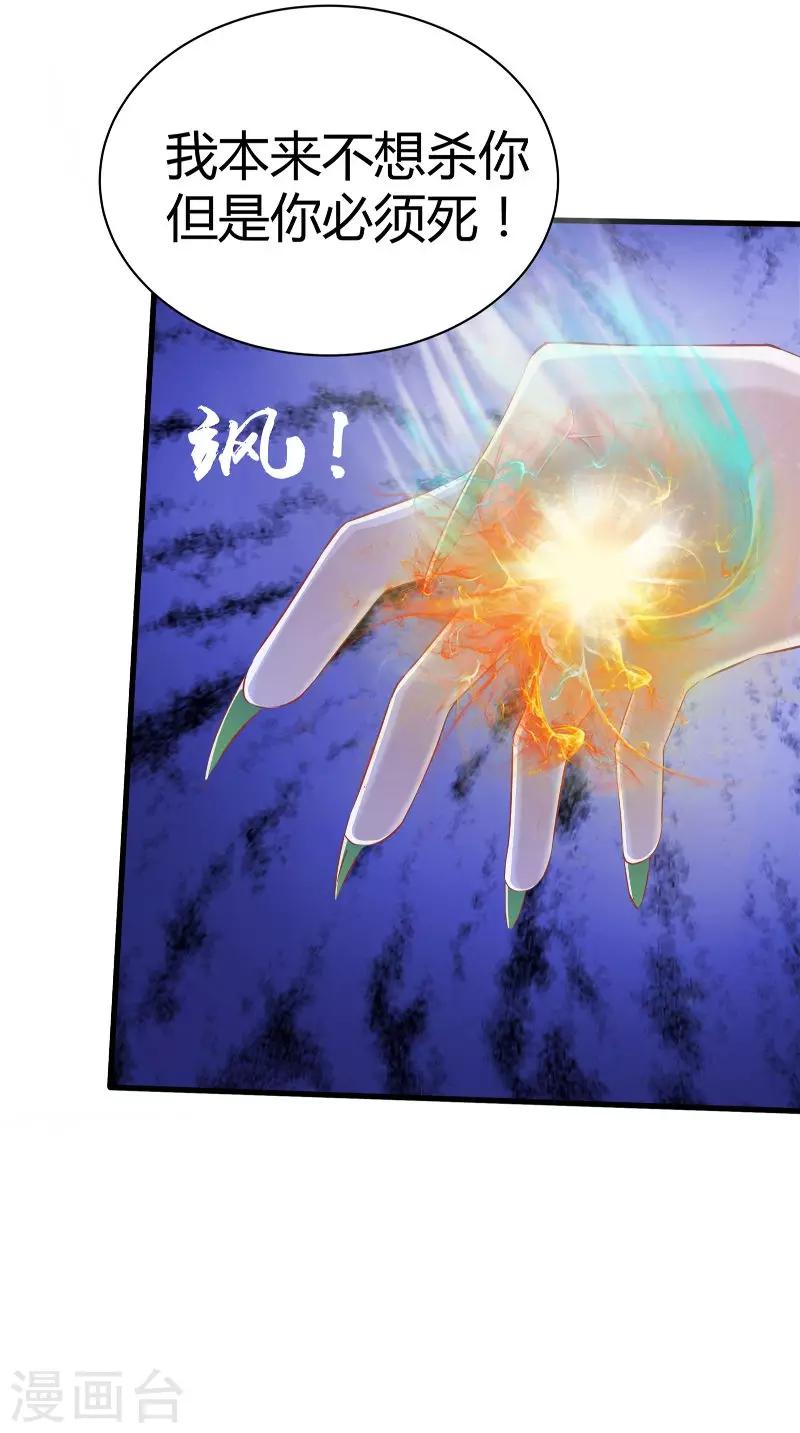 第67话 执迷不悟18