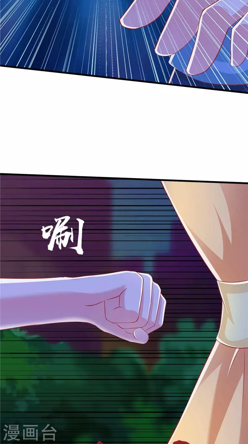 第67话 执迷不悟26