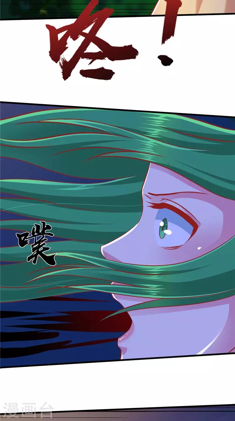 第67话 执迷不悟27