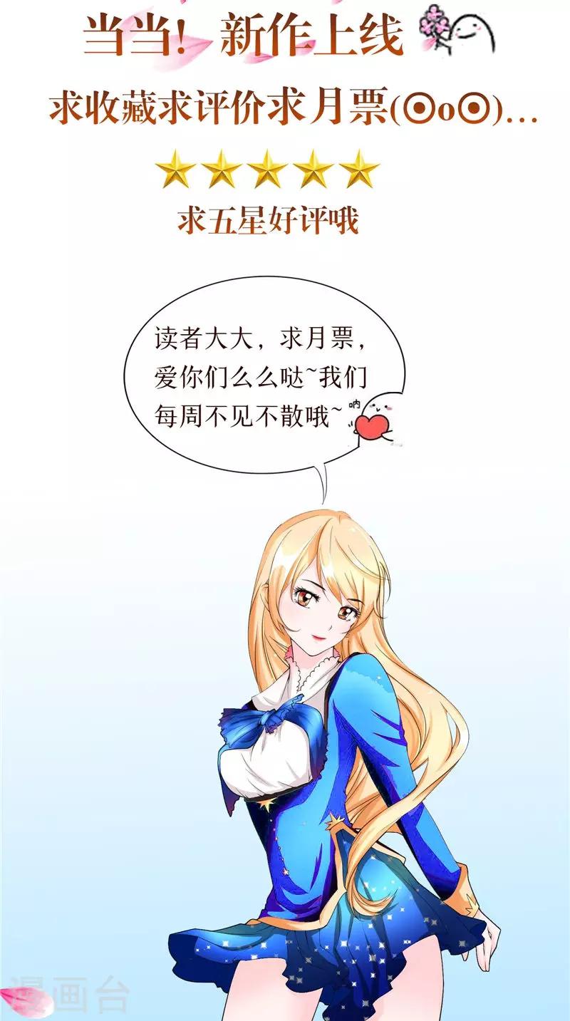 第67话 执迷不悟35