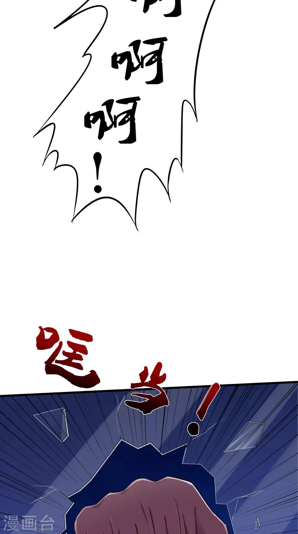 第70话 校花的男友10