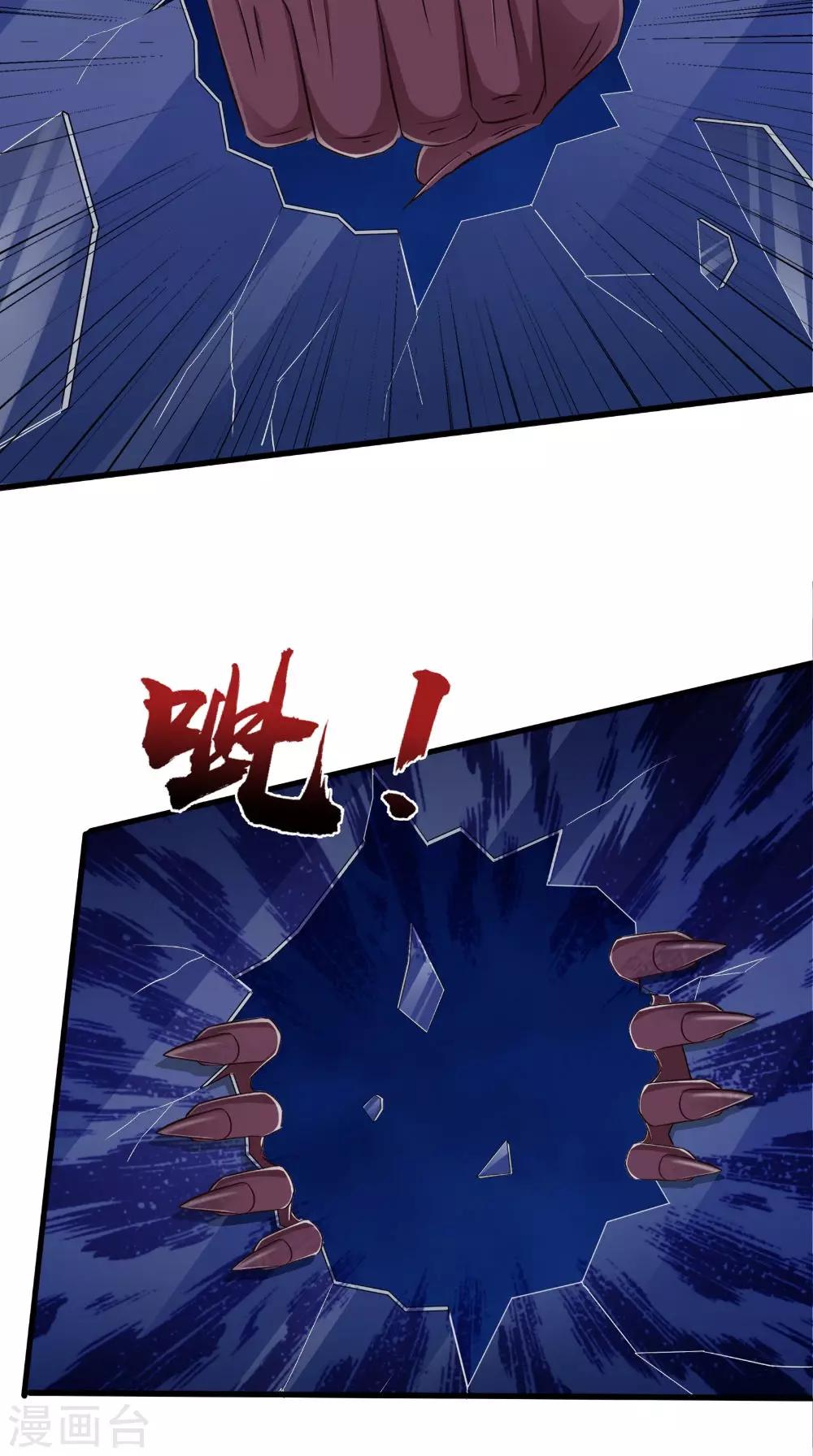 第70话 校花的男友11