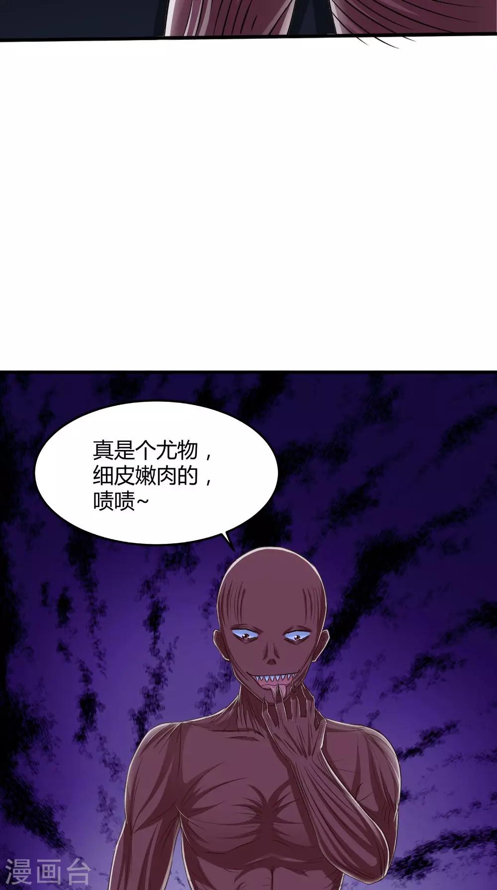 第70话 校花的男友13