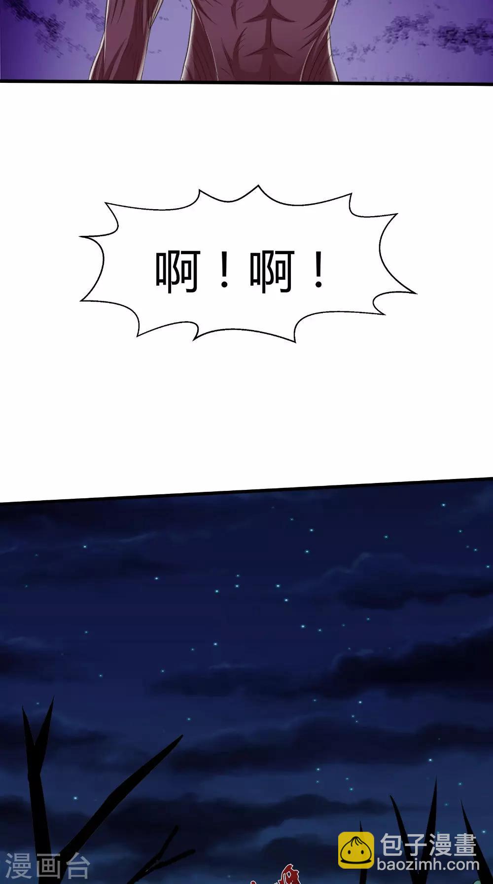 第70话 校花的男友14