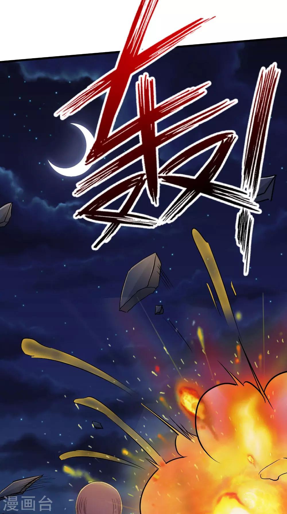 第70话 校花的男友16