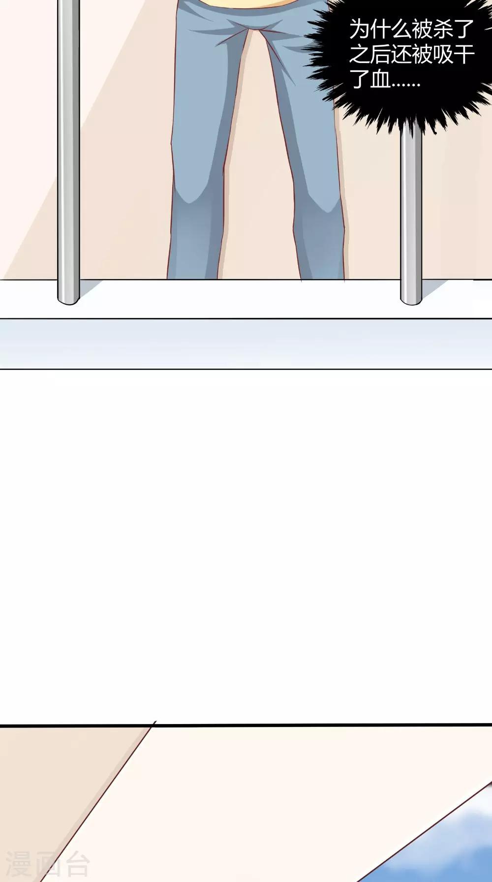 第70话 校花的男友19