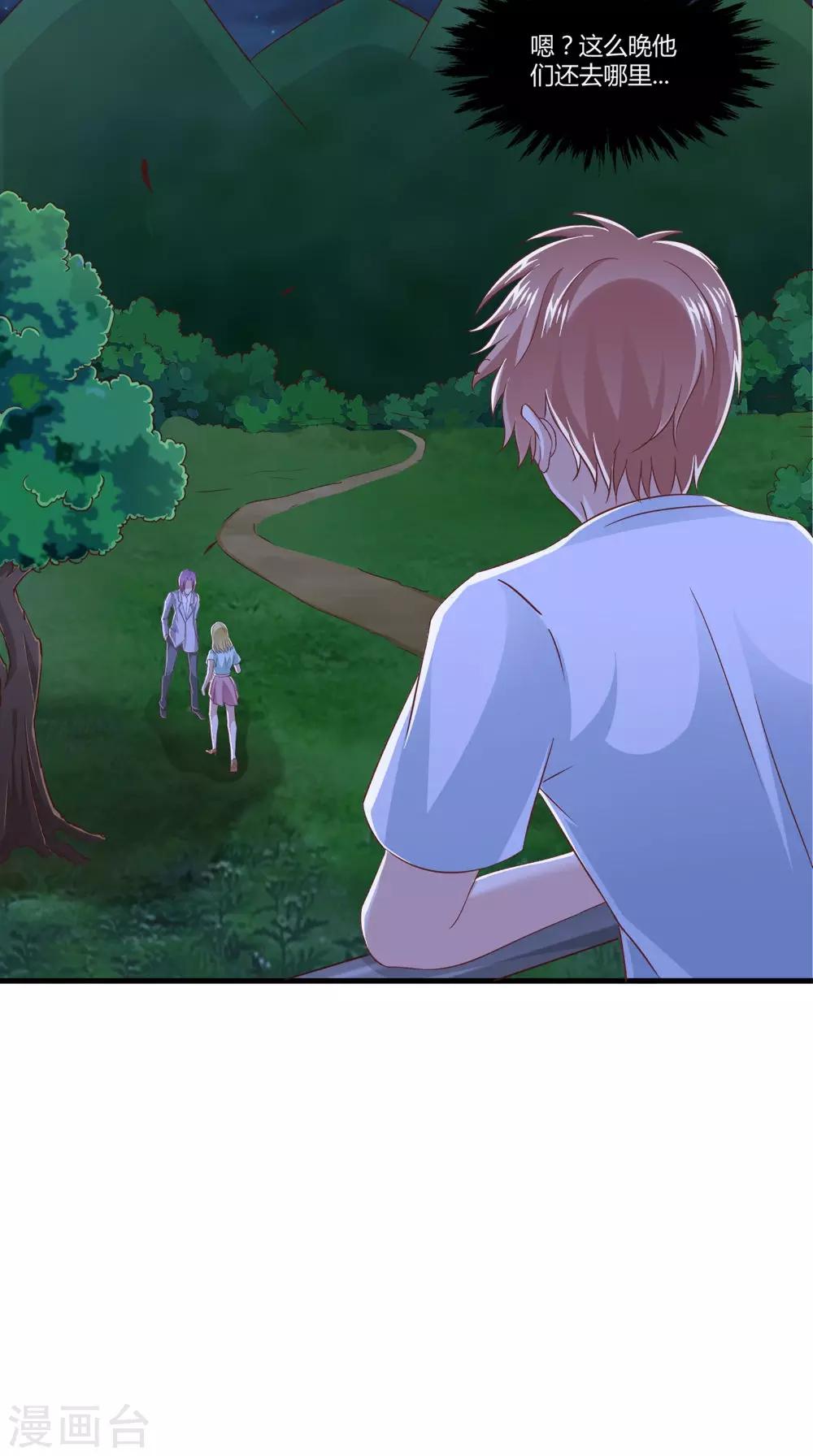 第70话 校花的男友31