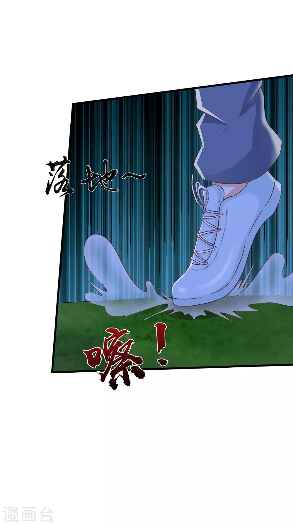 第70话 校花的男友35